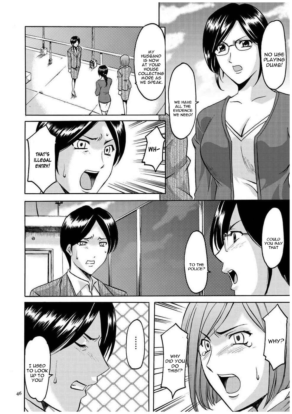 Hentai Manga Comic-Sennyu Tsuma Satomi Kiroku Ch.1-10-Read-45